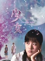 偷渡而来的美女